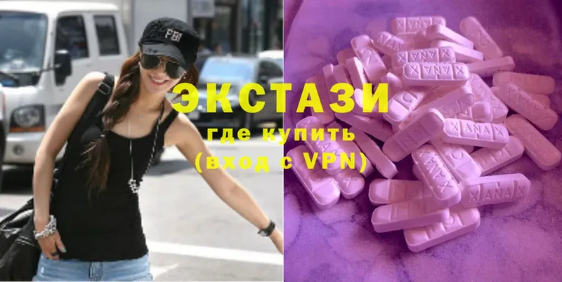 мега сайт  Будённовск  Ecstasy Cube 