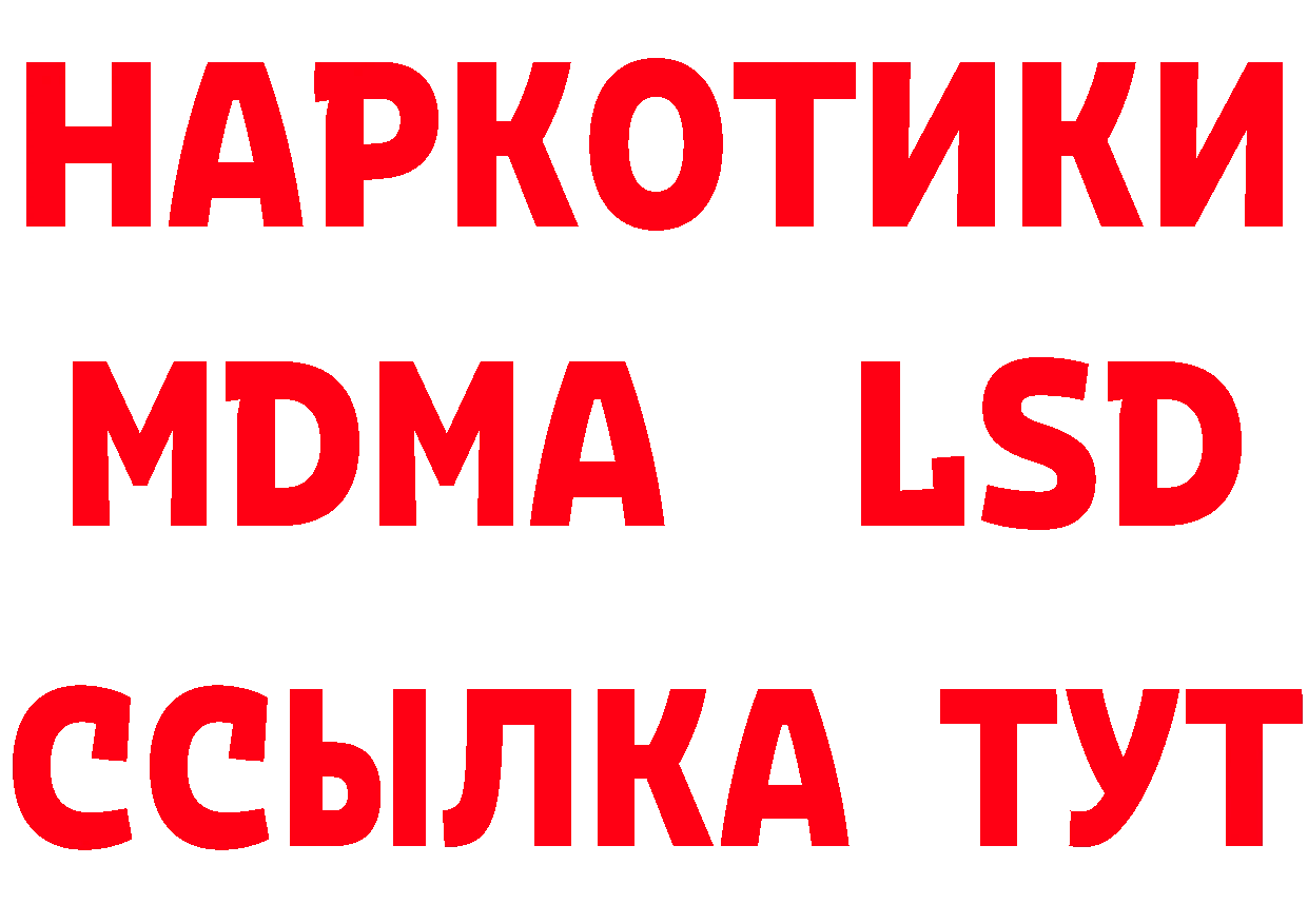 MDMA VHQ зеркало дарк нет OMG Будённовск